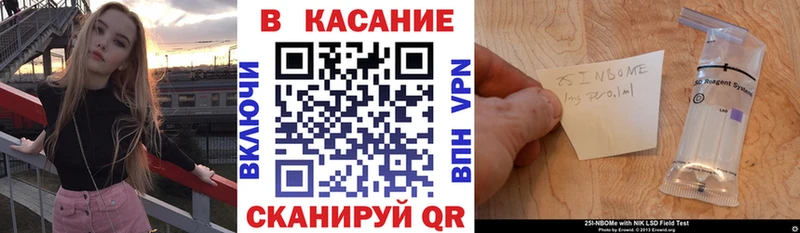 Как найти закладки Барабинск Гашиш Конопля Cocaine МЕФ