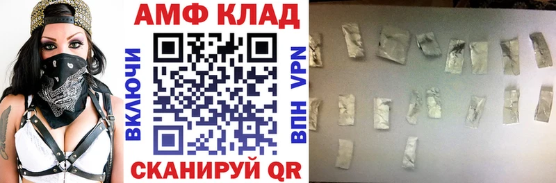 продажа наркотиков  Барабинск  АМФЕТАМИН 97% 