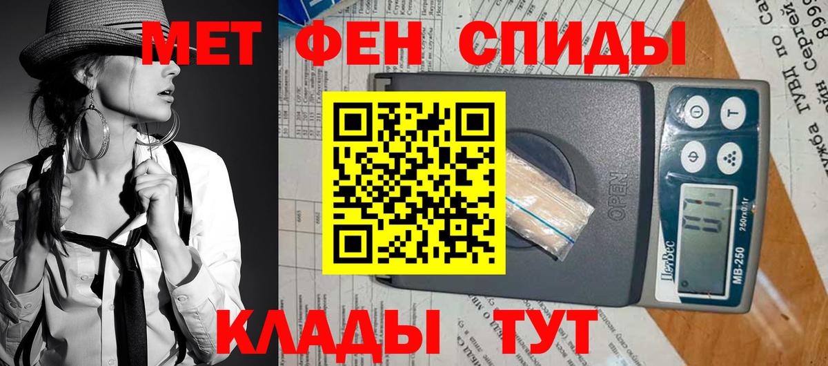 Амфетамин 98%  Амфетамин  Amphetamine  Вход с VPN  Барабинск 
