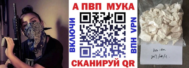 Alpha-PVP Crystall  хочу наркоту  Барабинск 