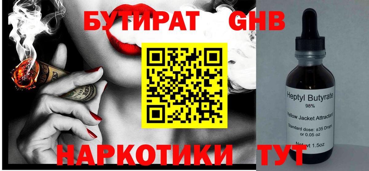 Cocaine  ГАШ  Конопля  Барабинск  Мефедрон   ГАШИШ  Вход с VPN 