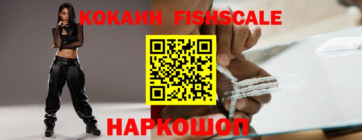 COCAIN Перу  КОКАИН Перу  Барабинск  магазин продажи наркотиков  Вход с VPN 