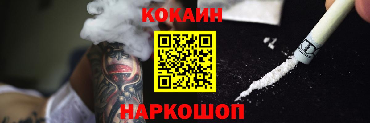 КОКАИН VHQ Барабинск
