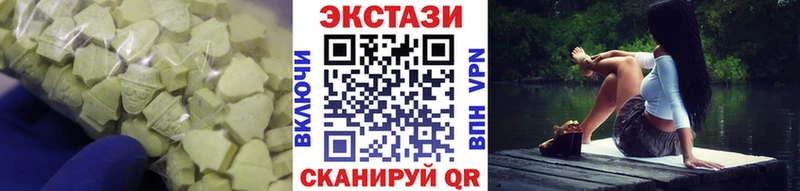 цены наркотик  Барабинск  Экстази VHQ 