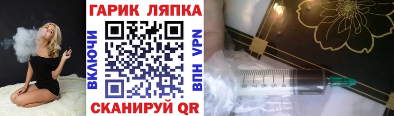 ГАШИШ Ice-O-Lator  закладки  мега ссылка  даркнет Telegram  Барабинск 