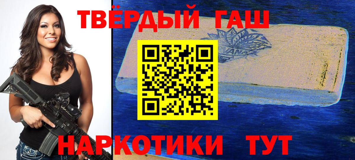 где продают наркотики  Барабинск  ГАШИШ Premium  ГАШИШ ice o lator 