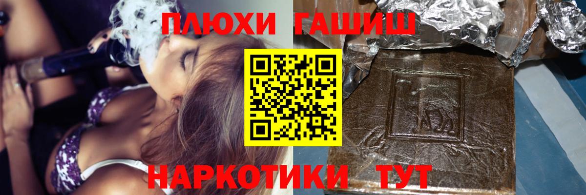 Гашиш гашик  ГАШИШ  Барабинск  Вход с VPN  ГАШИШ гарик 