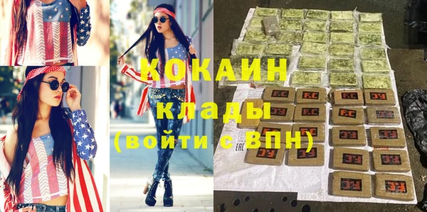 мефедрон мука Пестово