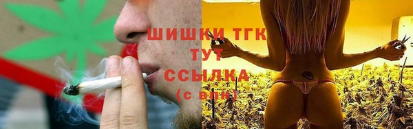 мефедрон мука Осташков