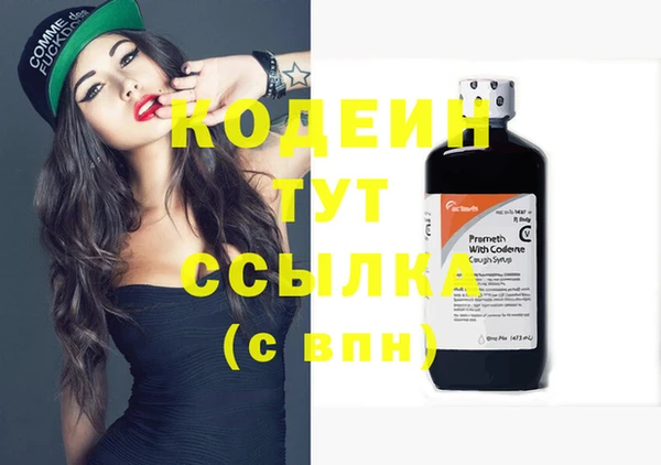 круглые Осинники