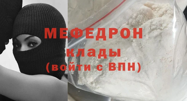 круглые Осинники