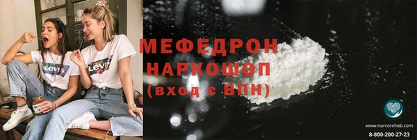 меф Пересвет