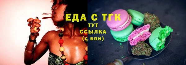 меф Пересвет