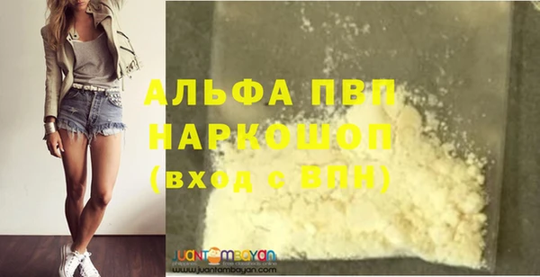 меф Пересвет