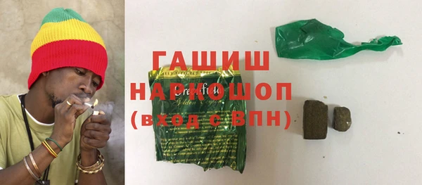 мефедрон мука Пестово