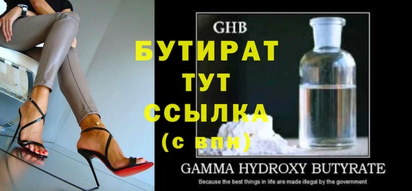 круглые Осинники