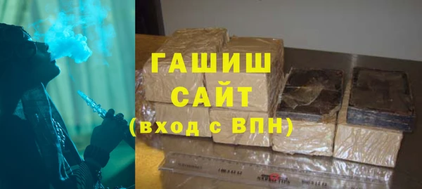 мефедрон мука Пестово