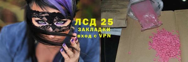 мефедрон мука Осташков