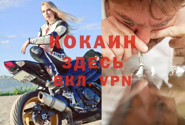 дистиллят марихуана Козельск