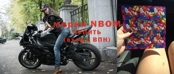 мефедрон мука Осташков