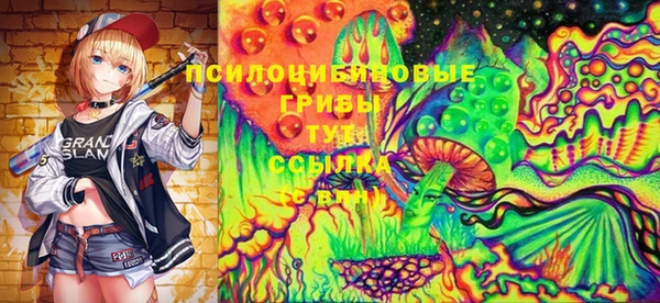 мефедрон мука Осташков