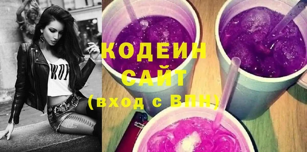 мефедрон мука Осташков