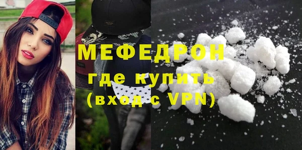 мефедрон мука Пестово