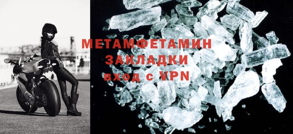 меф Пересвет
