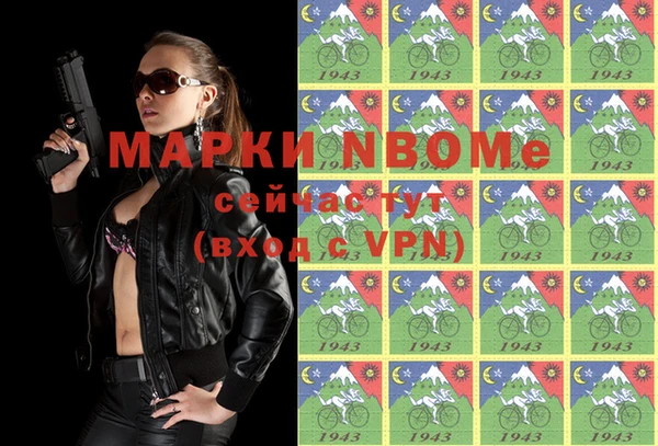 мефедрон мука Осташков
