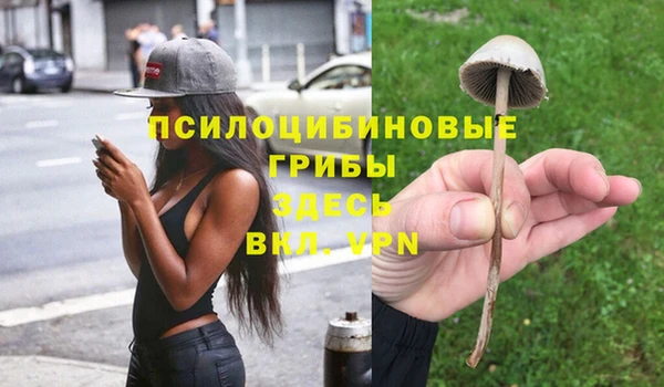 мефедрон мука Пестово
