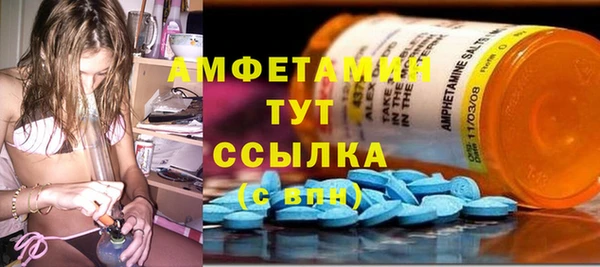 круглые Осинники