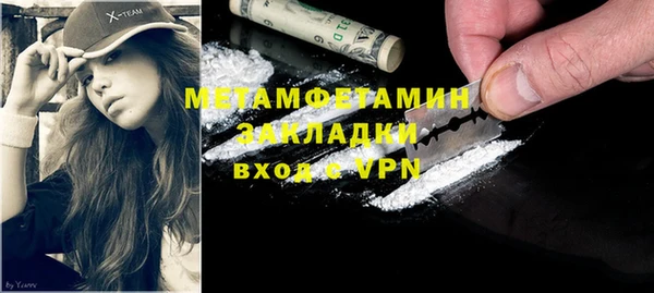 мефедрон мука Пестово