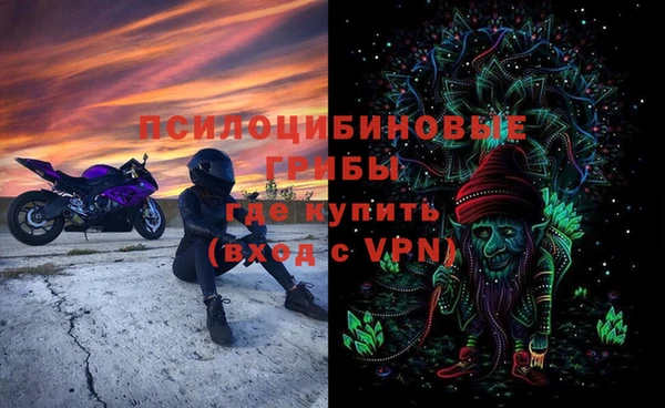 мефедрон мука Осташков