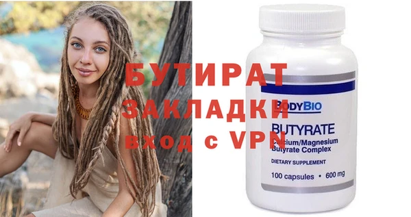 мефедрон мука Осташков