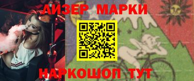 spice Волжский