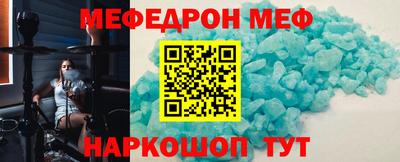 кокс Волжск