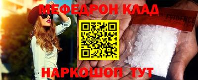 круглые Волгодонск