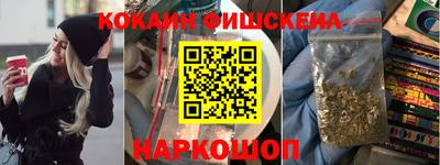 spice Волжский