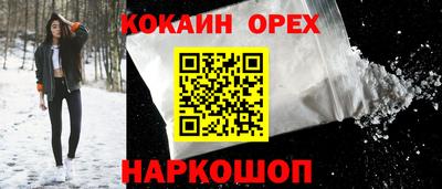 кокс Волжск