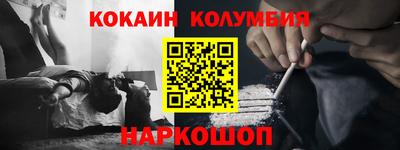 марихуана Балашиха