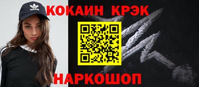 марихуана Балашиха