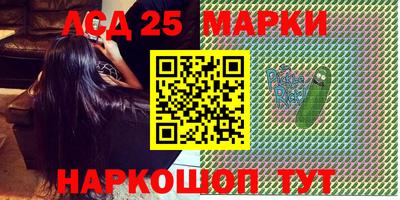 круглые Волгодонск