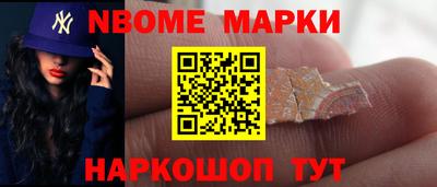 круглые Волгодонск