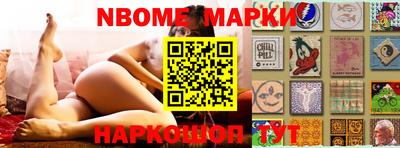 spice Волжский