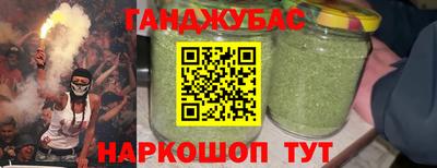марихуана Балашиха