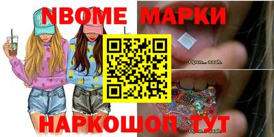 кокс Волжск