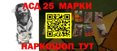 ГАЛЛЮЦИНОГЕННЫЕ ГРИБЫ Балахна