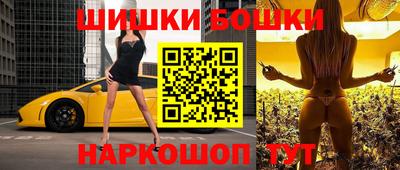 spice Волжский