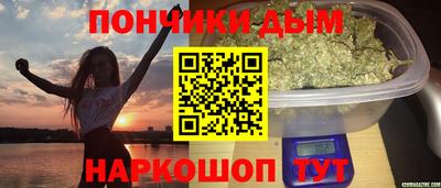 марихуана Балашиха
