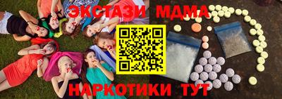 круглые Волгодонск